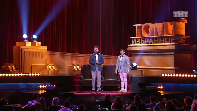 Дуэт имени Чехова - Партизаны разных народов на допросе в плену