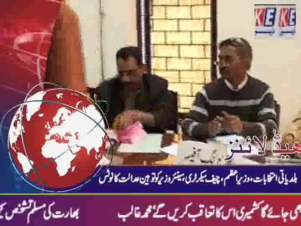 urdu bulletin 17 september 2015_mpeg4