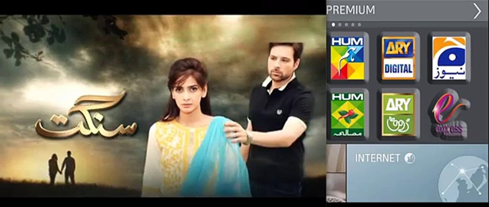 Sangat Episode 6 Promo HUM TV Drama