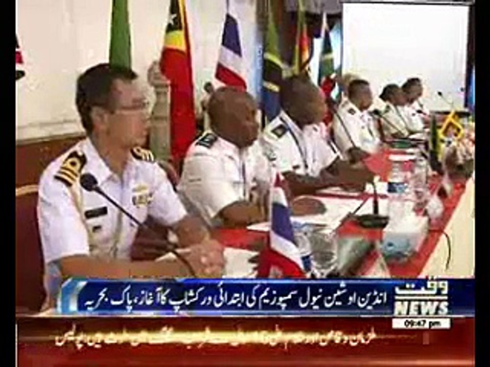 Indian Ocean Naval Symposium Workshop