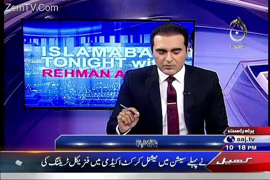 Islamabad Tonight With Rehmana Azhar – 17th September 2015