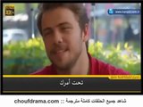 مسلسل بنات الشمس - إعلان (2) الحلقة 14 مترجم للعربية