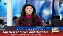 News Headlines 17 September 2015 ARY, Geo PML N League On NAB Target