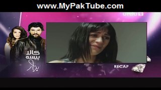 Kaala Paisa Pyaar Episode 34 HQ Part 1