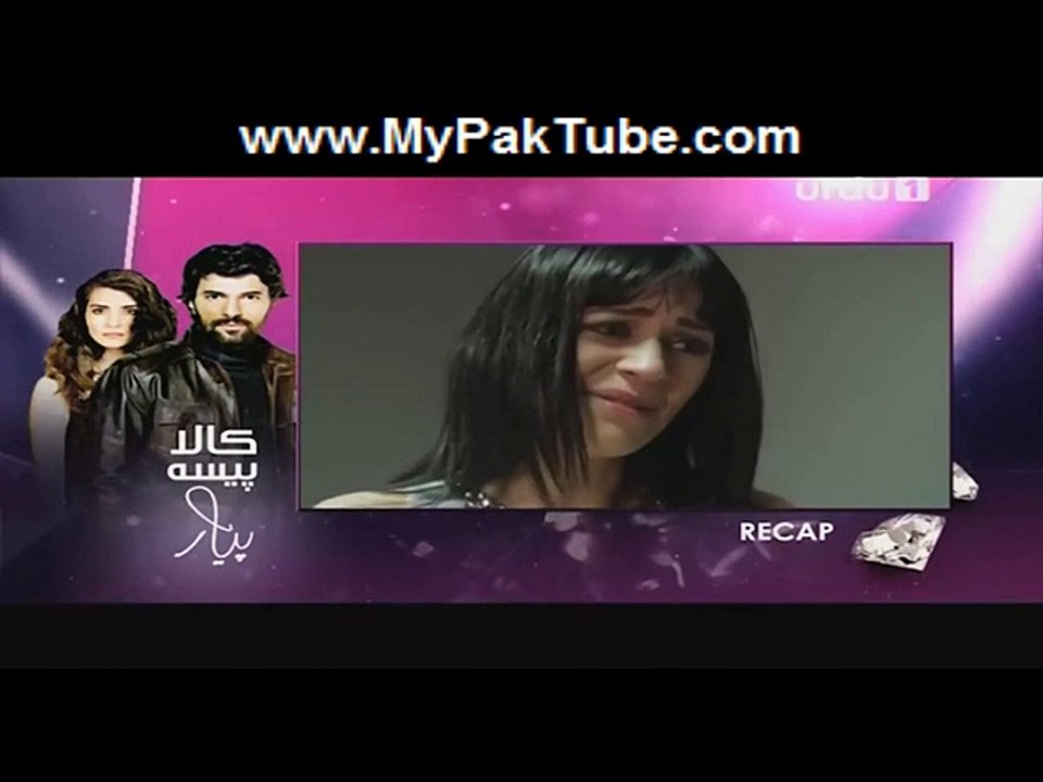 Kaala Paisa Pyaar Episode 34 HQ Part 1