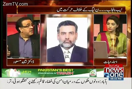 Ek Siasi Shaksiyat Ka Anoka Karobar..Dr Shahid Masood Ne Bta Dia