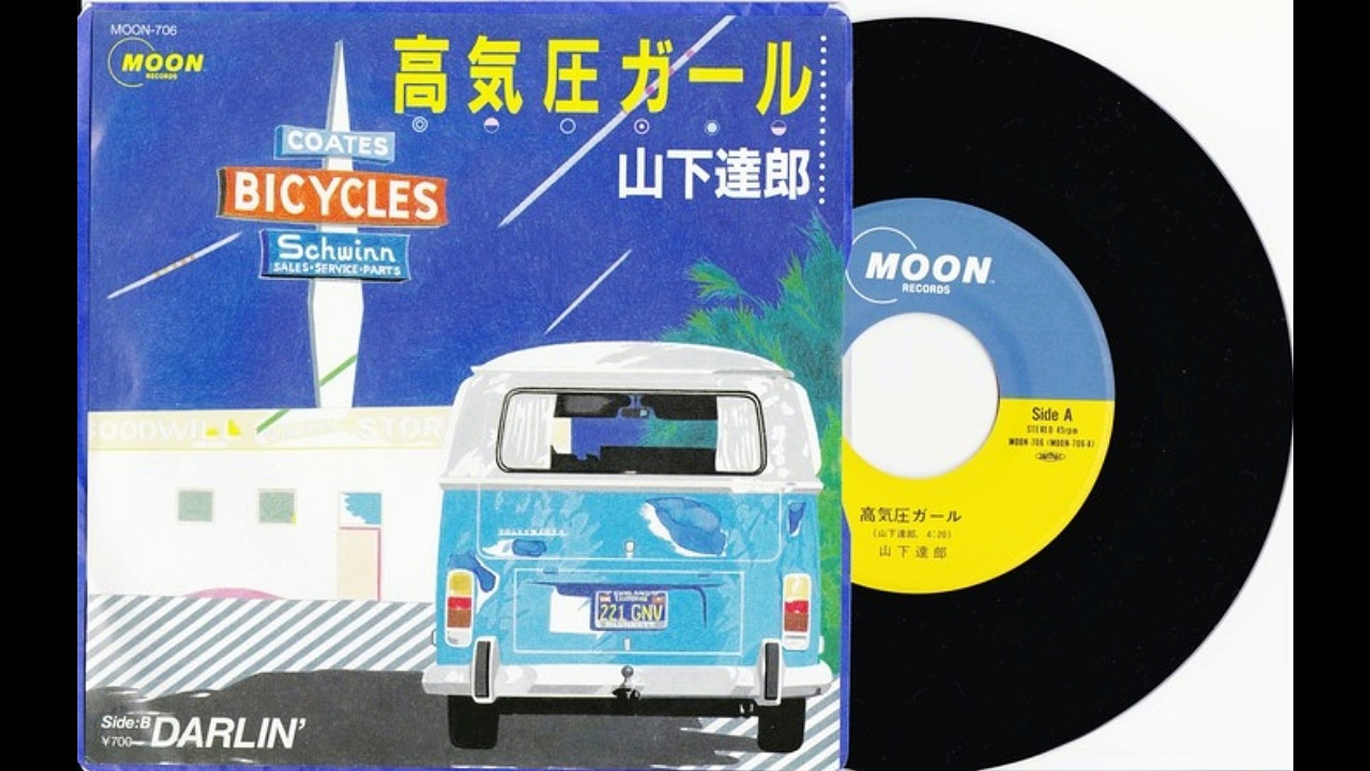 DIE-QUAR CD「ゆりかご」