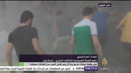 تغطية خاصة لمجزرة حي الشعار بحلب بعد قصف الطيران السوري للمدينة