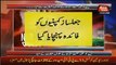 MQM Ke Ek Karkun Ki Jinnah Hospital Corruption Se 4 Companies banali NAB Ki Karwai