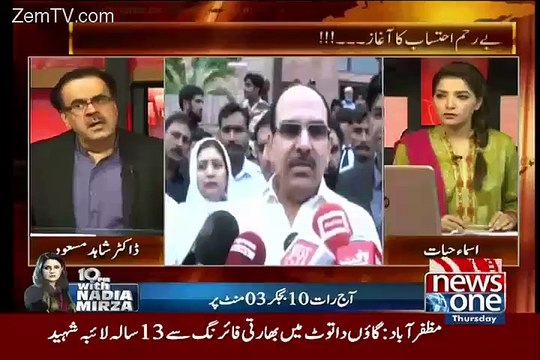 Ab Malik Riaz Ko Pta Chalega Ke Ab Yeh Woh Pakistan Nhe Hai Jahan Har Koi Bikta Hai..Dr Shahid Masood