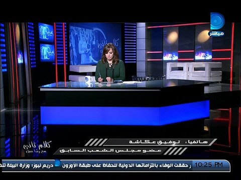 عكاشة يؤكد الامن الوطنى والإخوان هما السبب في استبعادي