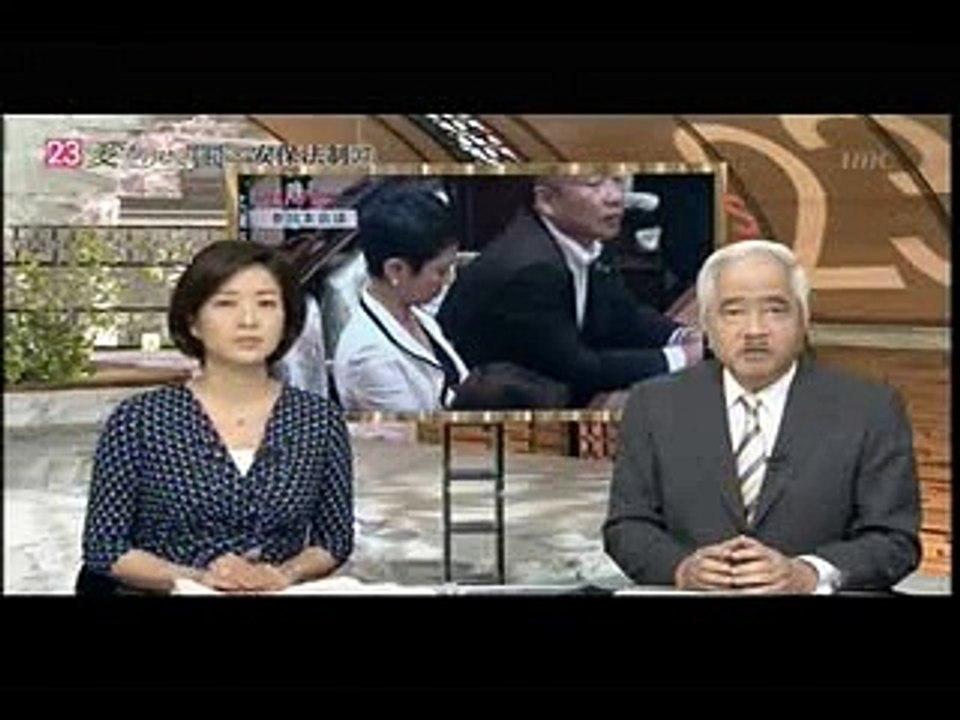 news23_ooarekokkaisaiketsunosyunkan