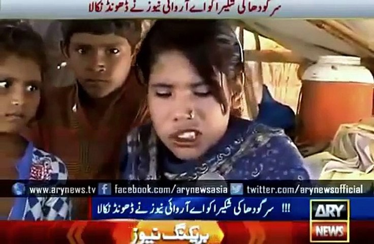 Sargodha Desi Pakistani Shakira singing Waka Waka watch video   YouTube