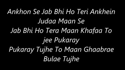 Aankhon Se - Atif Aslam - Jal Pari (2004)