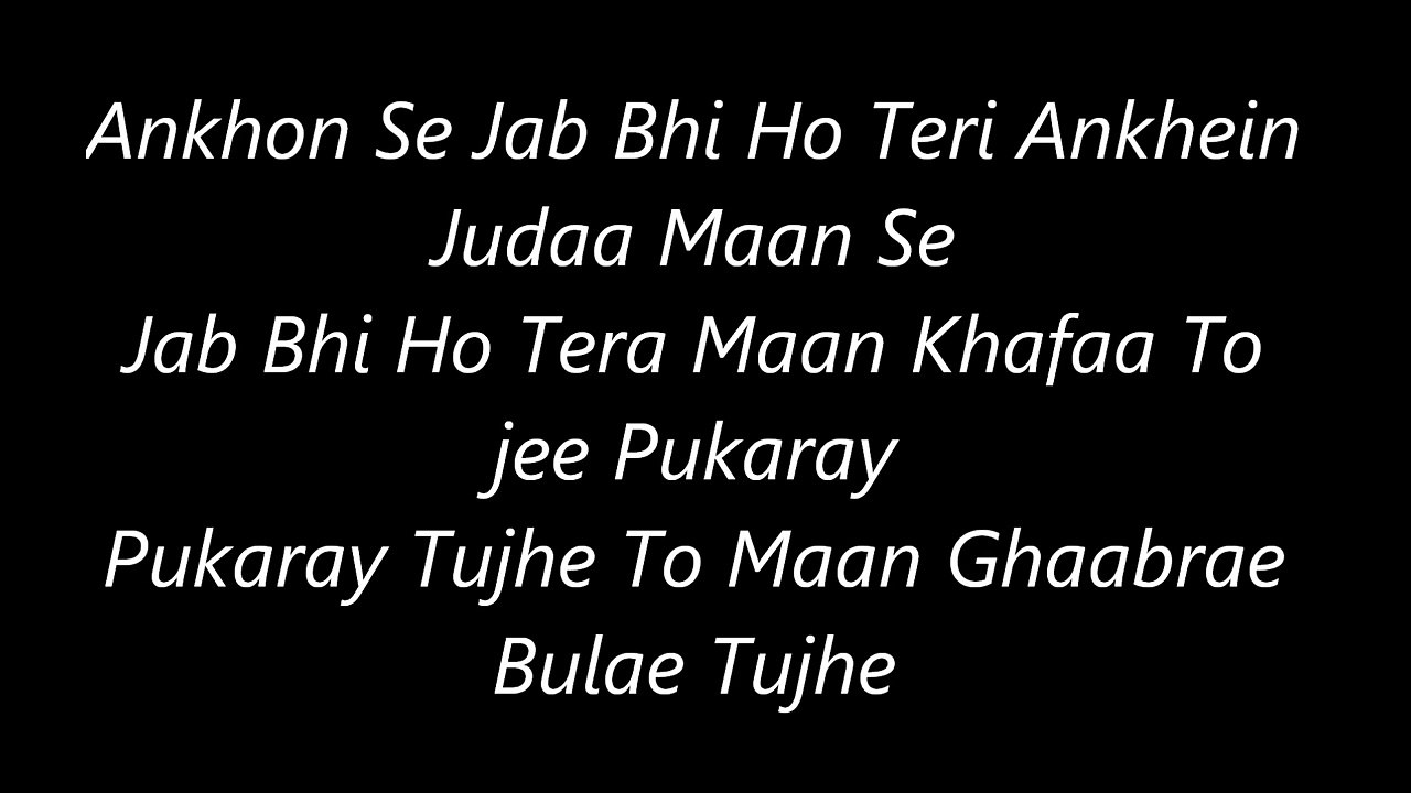 Aankhon Se - Atif Aslam - Jal Pari (2004)