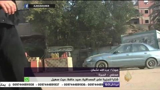 نافذة تفاعلية .. عودة أزمة الوقود إلى الشوارع المصرية