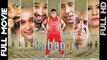 Kabaddi Once Again I Punjabi Movie I Latest Punjabi Movies - Full Movie - Varinder Singh - PART 1