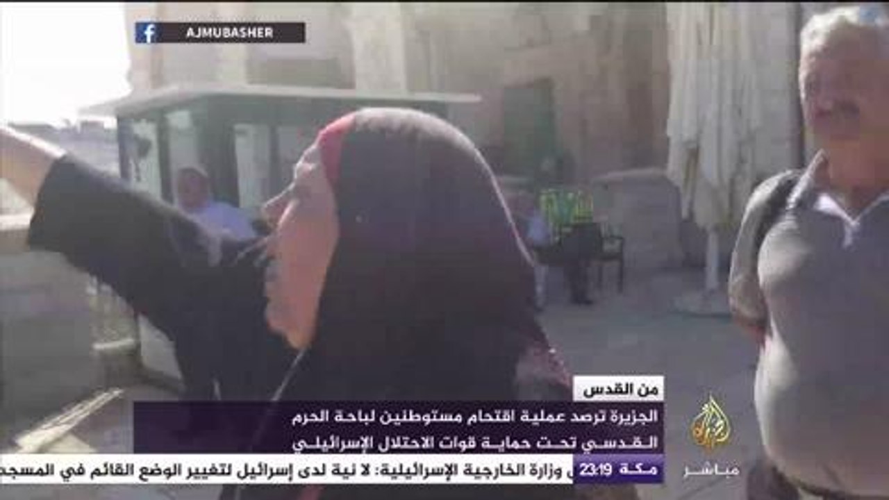 #خديجة_بن_قنة تكشف أساليب الاحتلال في دعم اقتحام المستوطنين للأقصى