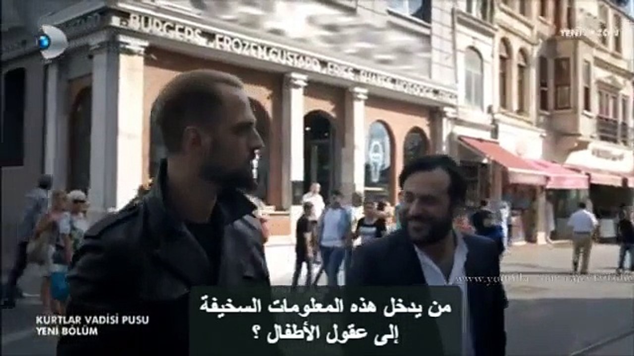 وادي الذئاب - الجزء العاشر - الحلقة 2 - القسم 4 - HQ
