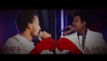 Balageru Idol -  DAWIT vs ESSAYAS Road to Finale