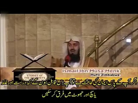 A truth about Islamic Pictures getting shared on Social Media - Islamic Scholar Clarifies