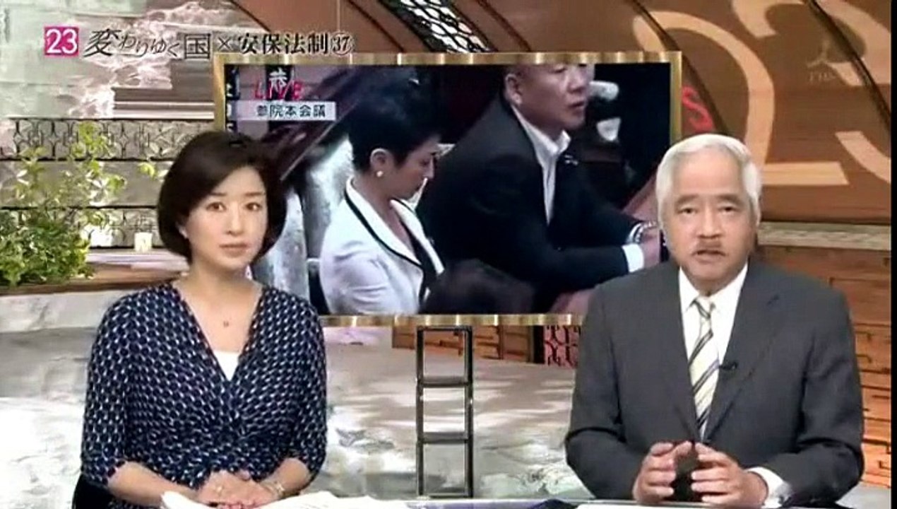 （news23）安保法案、採決を強行。法案は何をもたらすのか20150917