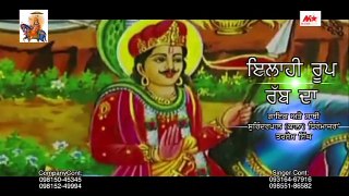 Ilahi Rup Rab Da | Punjabi Peer Devotional Video | Surinder Pal (Kala), Tarshem Singh | M Star