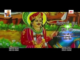 Ilahi Rup Rab Da | Punjabi Peer Devotional Video | Surinder Pal (Kala), Tarshem Singh | M Star