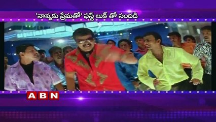 Tollywood Trailers and posters launch on Vinayaka Chaturthi (18-09-2015)