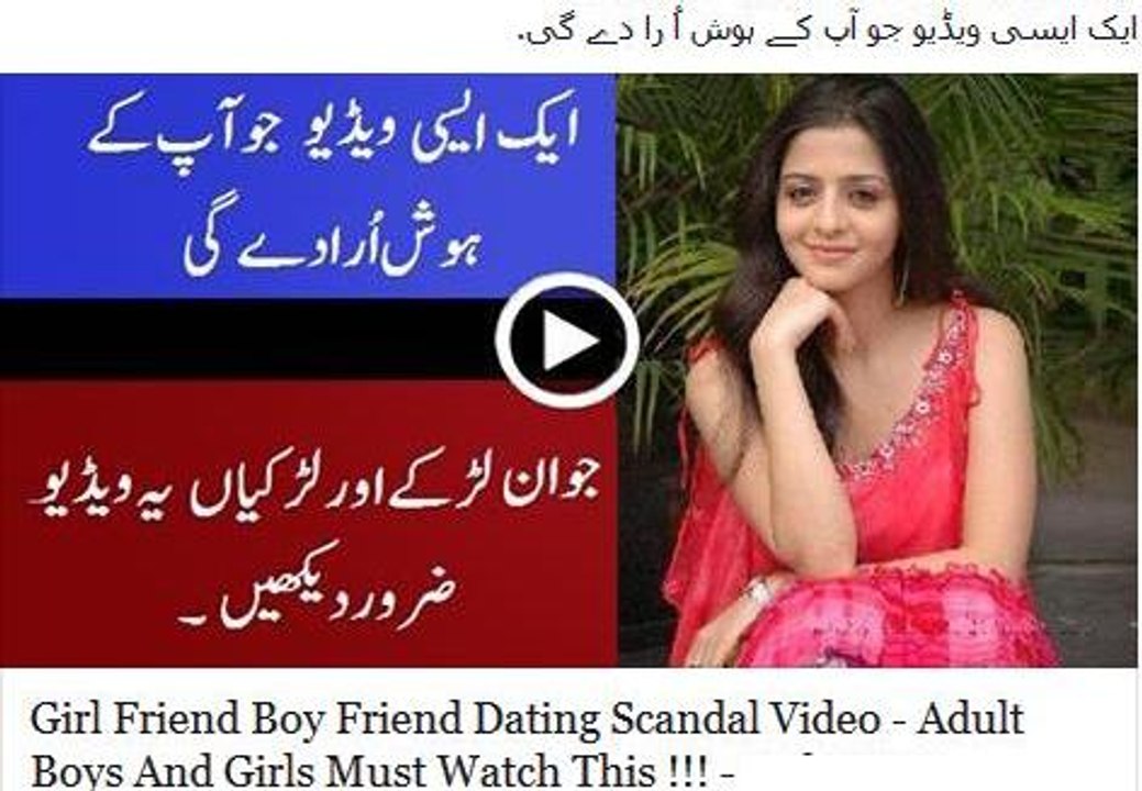 Lahore : Make Money with Your Own Dating website Free