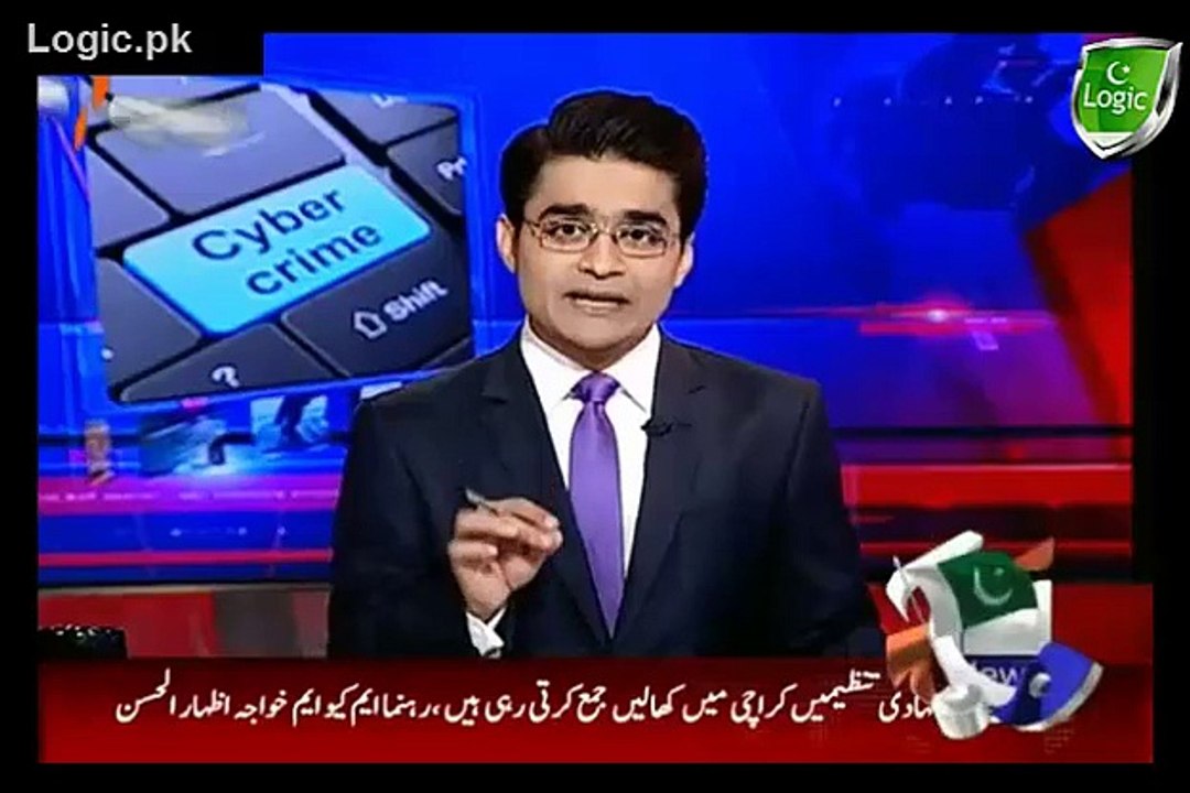 Fake Social Media Account, Profile, Page Fine and Punishment Details