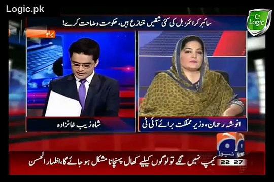 Promoting, Glorifying Terrorism, Terrorist Fines and Punishment Details