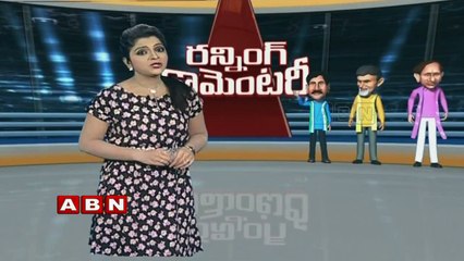 Employees Health Scheme not works in AP | Running commentary