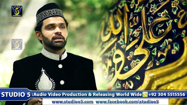 Mera Te Dildaar Ali Ay (Manqabat) - Hafiz Zeeshan Elahi Sialvi - New HD Naat Album [2015] Naat Online