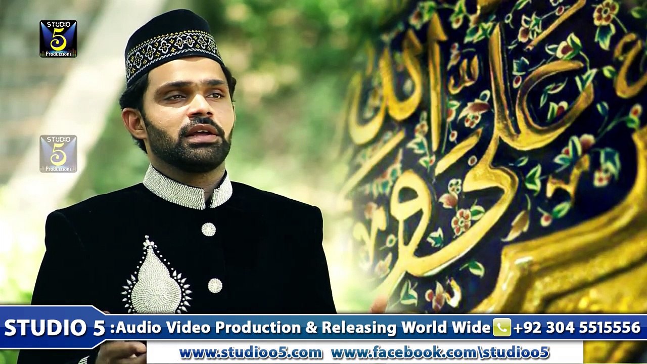 Mera Te Dildaar Ali Ay (Manqabat) - Hafiz Zeeshan Elahi Sialvi - New HD Naat Album [2015] Naat Online