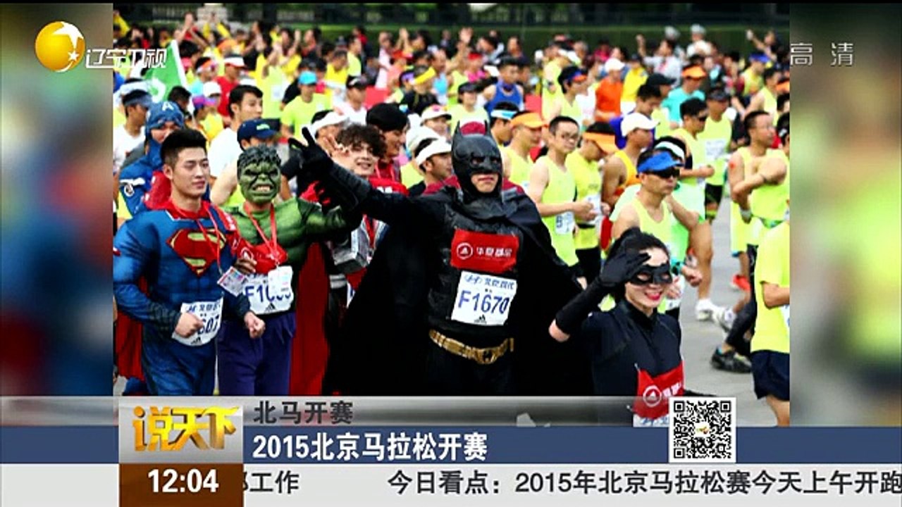 20150920 说天下 纽约街头为儿撑伞爸爸网上走红