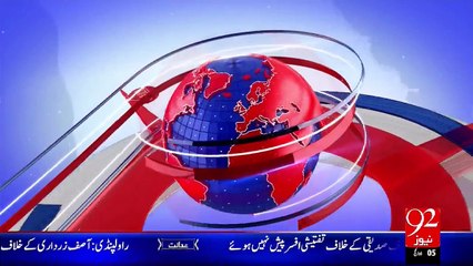 Headlines - 11:00 AM – 20 Sep 15 - 92 News HD