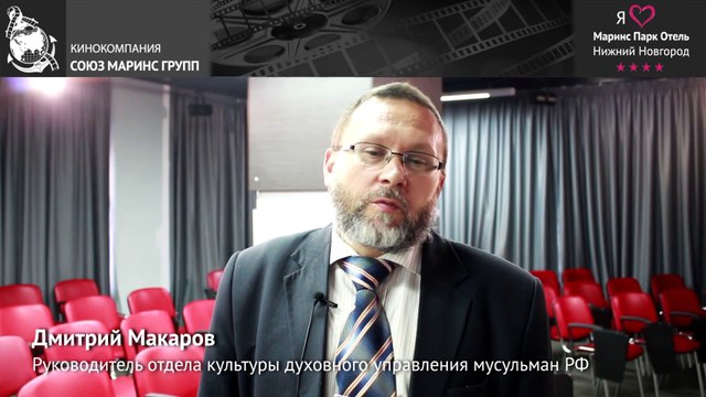 Что заинтересовало гостя отеля «Маринс Парк Отель Нижний Новгород»