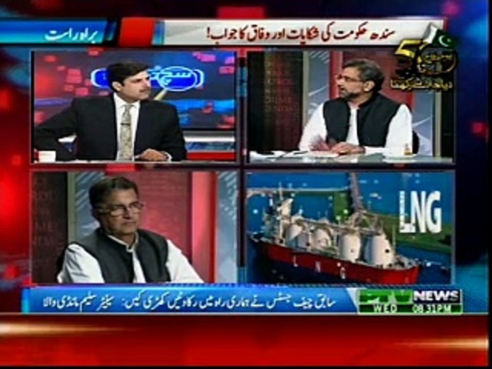 Such to Yeh hai Shahid Khaqan Abbasi Interview 16 Sept 2015 PTV News