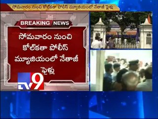 Netaji secret files declassified by West Bengal Govt