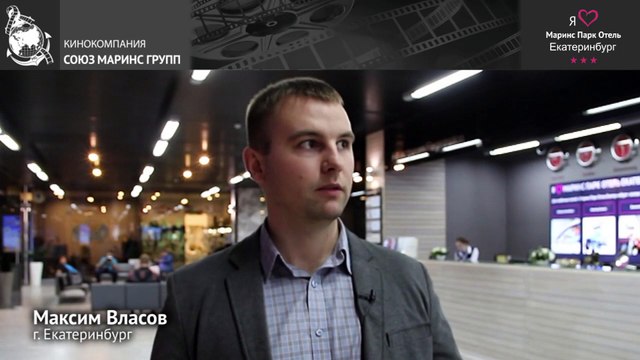 Сложности которые были у гостя отеля «Маринс Парк Отель Екатеринбург»