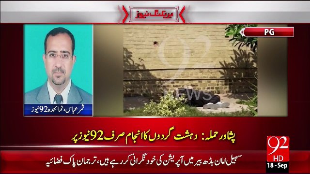 Peshawer Attack Exclusive Footage of Terrorists - 18 Sep 15 - 92 News HD