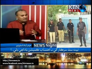 News Night 17th September 2015