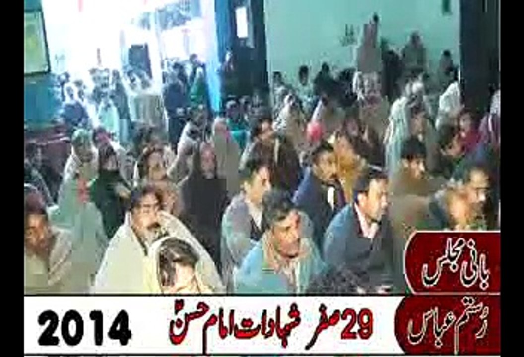 Zakir Aamar Abbas Rabani yad gar majils Ali Pur Chattha 29 Safar (2014) 2015 part2 - YouTube