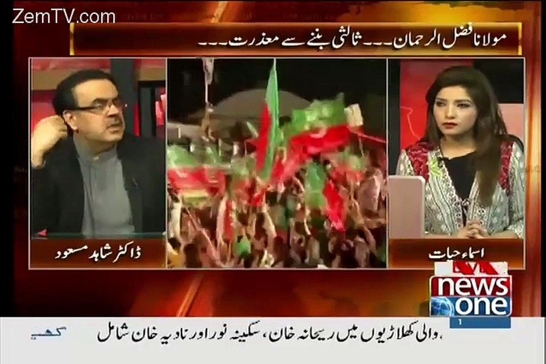During Dharna General Pasha Called Dr. Shahid Masood, Listen What He Said --