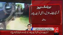 Badaber Air Base Peshawar Attack- Army Chief Raheel Sharif Peshawar visit, will visit CMH to meet injured...