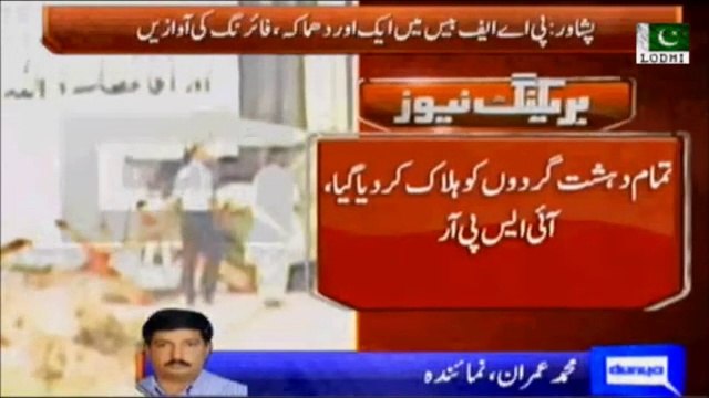 Terrorists Attack PAF Base in Peshawar - All terrorists killed