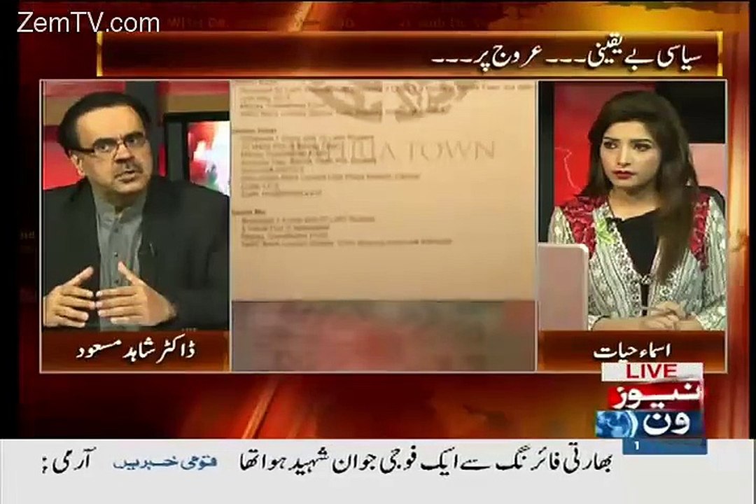 See What Malik Riaz Said on Fake Letter Spreading on Social Media Regarding Dr. Shahid Masood