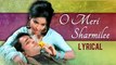 O Meri Sharmilee Full Song With Lyrics | Sharmilee | Kishore Kumar Hit Songs