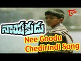 Nayakudu Telugu Movie Video Songs | Nee Goodu Chedirindi | Kamal Hassan,Saranya